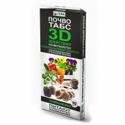 фотографии Таблетки торфяные почвотабс 3D Для овощей (10 шт)