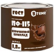фотографии Эмаль ВТеме ПФ-115 Коричневый шоколад 1,8кг