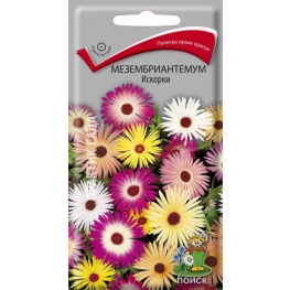 Мезембриантемум Искорки (ЦВ) ("1) 0,3гр