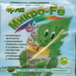 Ортон Микро железо, 5г 1/100