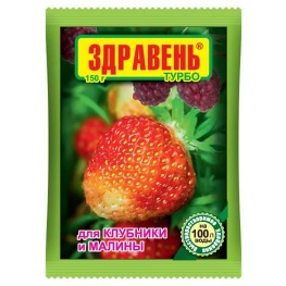 Здравень Турбо Клубника, 150г  