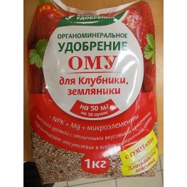 Удобрение ОМУ Клубника-Земляника, 1 кг 1/20