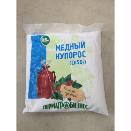 Медный купорос 500гр