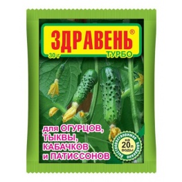Здравень Турбо Огурец, 30г
