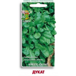 Кресс-салат Дукат (ЦВ) 1гр