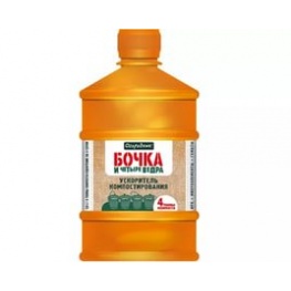 Ускоритель компостирования "Бочка и четыре ведра" 0,6л  (Ф+)