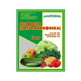 Азофоска 3кг 1/10/360