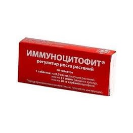 Иммуноцитофит 20 таб. (З/А)