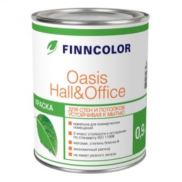 Краска FINNCOLOR Oasis Hall & Office A для стен и потолков устойчивая к мытью матовая 0,9л