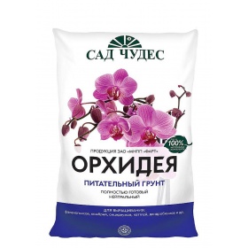 Грунт Сад Чудес Орхидея 2,5 л