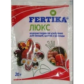 Удобрение FERTIKA Люкс 20г  1/100