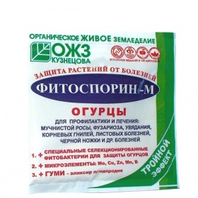 Фитоспорин -М Огурец 10 г (Б/И)