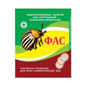 Таблетки от насекомых и вредителей ФАС 5г