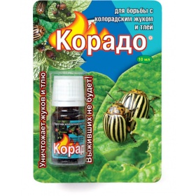 Корадо, 10 мл