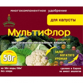 Мультифлор овощное для капусты 50гр