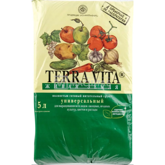 фотографии Грунт Terra Vita Живая Земля (универс.) 5 л Торфогрунт 