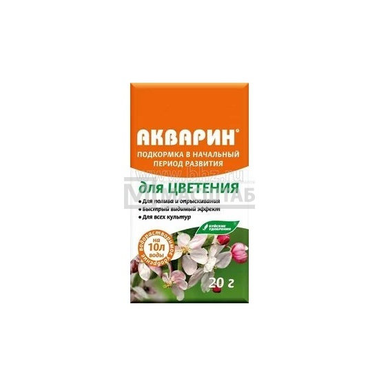 Синема 5 акварин уфа афиша. Акварин для цветения. ВРУ Д/гортензий 500г Акварин.